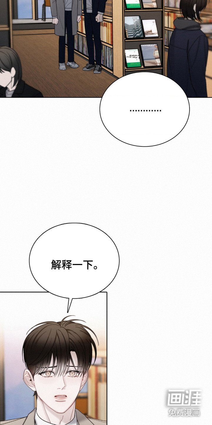 第57章：无法预测
