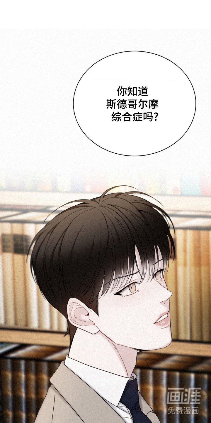 第57章：无法预测