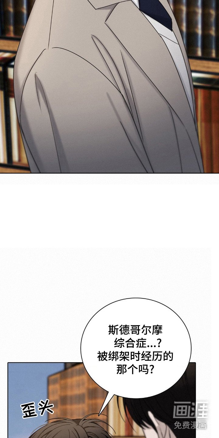 第57章：无法预测