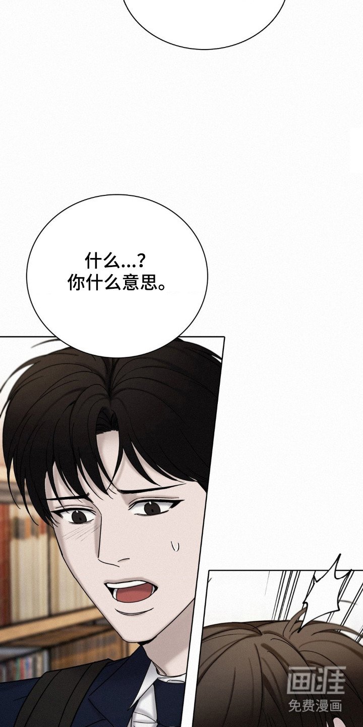 第57章：无法预测