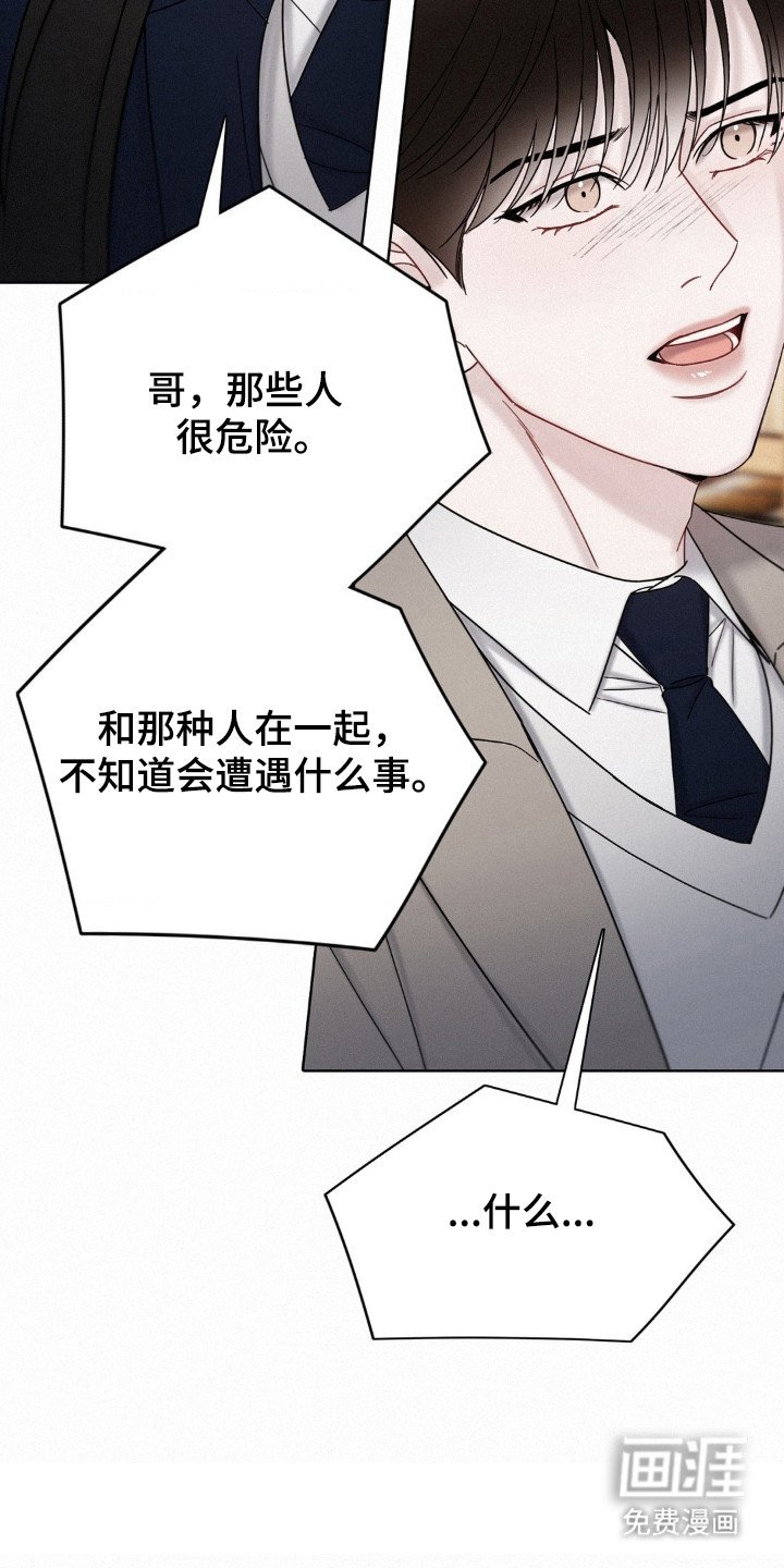 第57章：无法预测