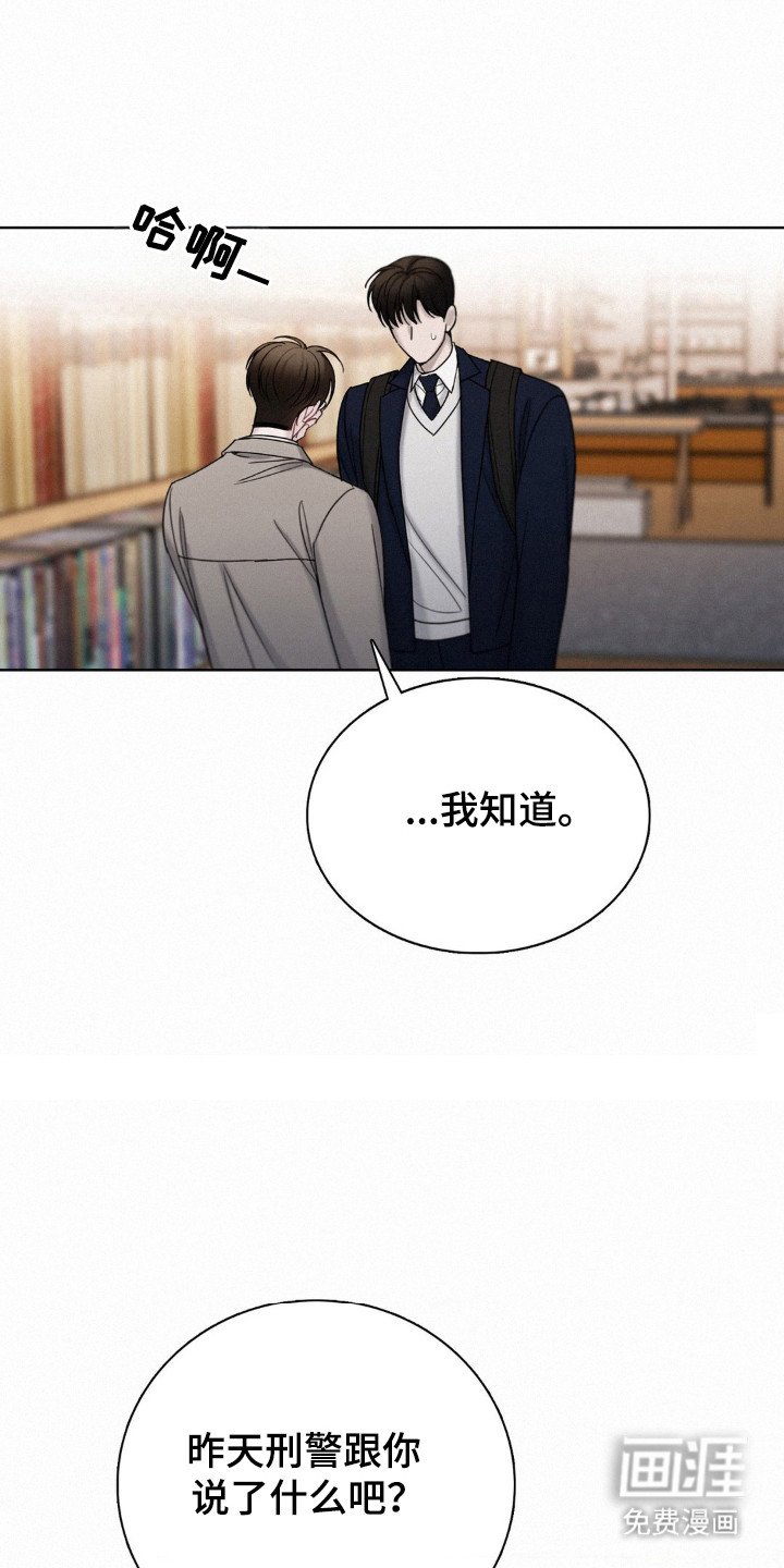 第57章：无法预测