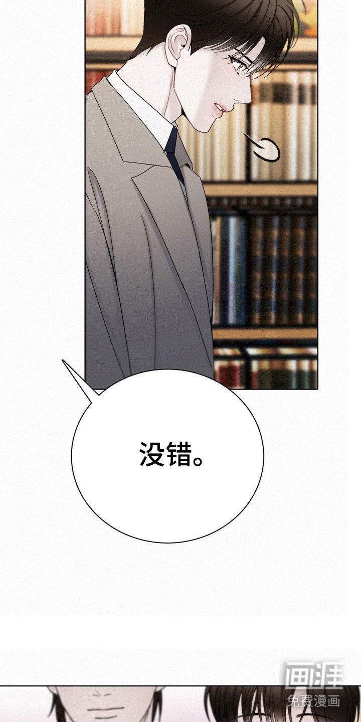 第57章：无法预测