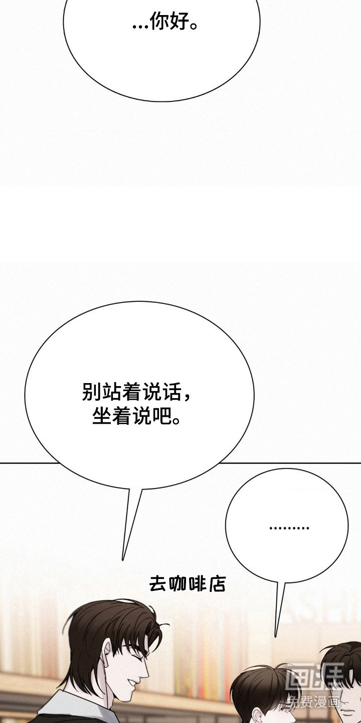第58章：救出孩子