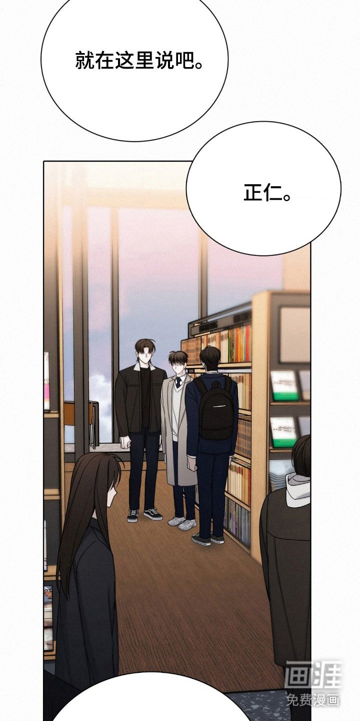 第58章：救出孩子