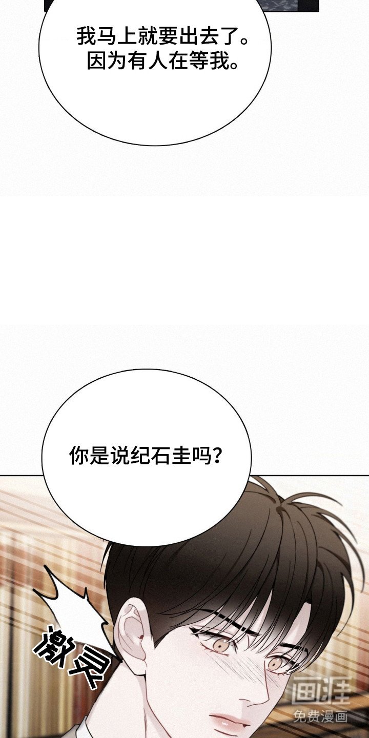 第58章：救出孩子
