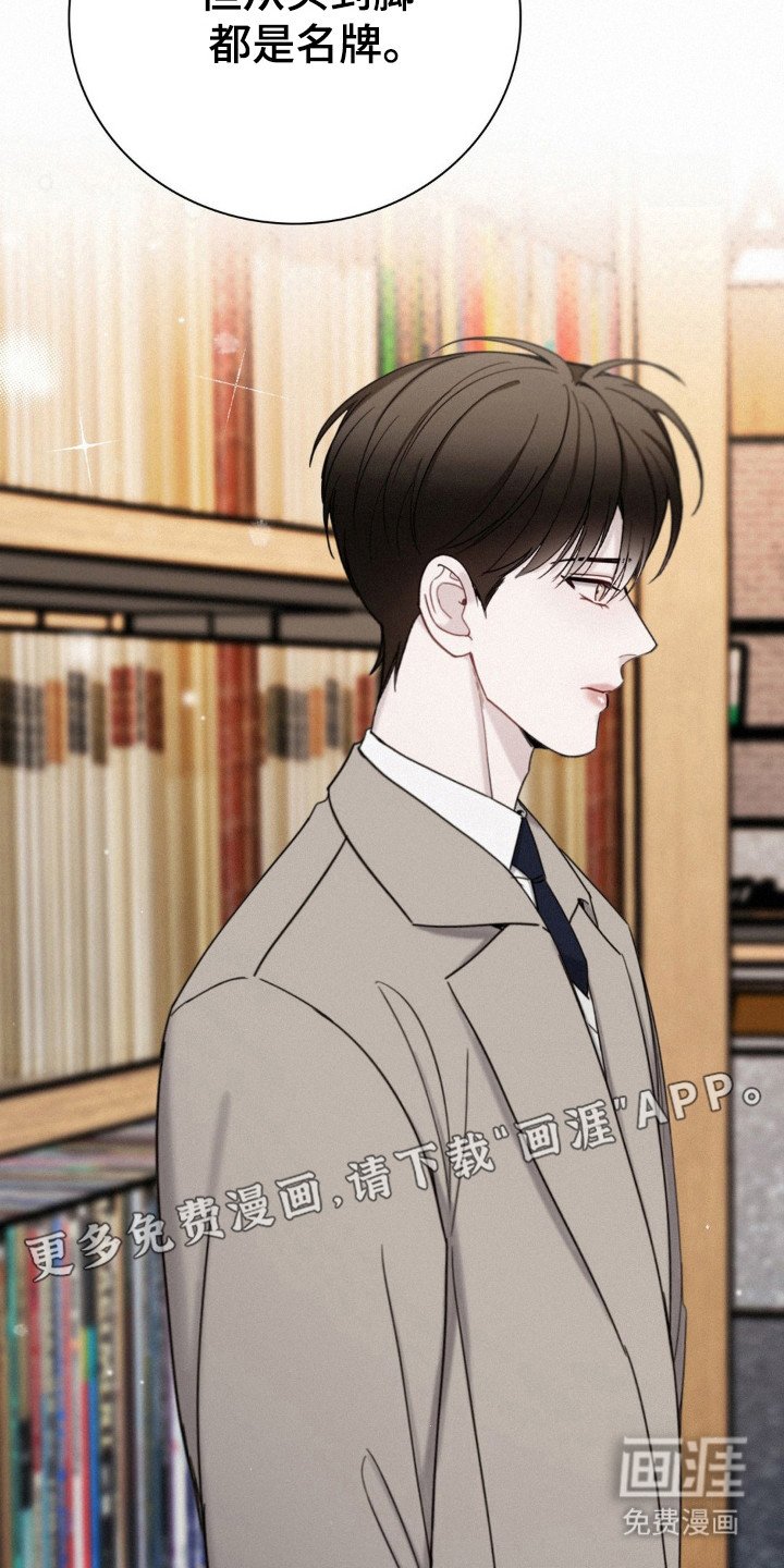 第58章：救出孩子