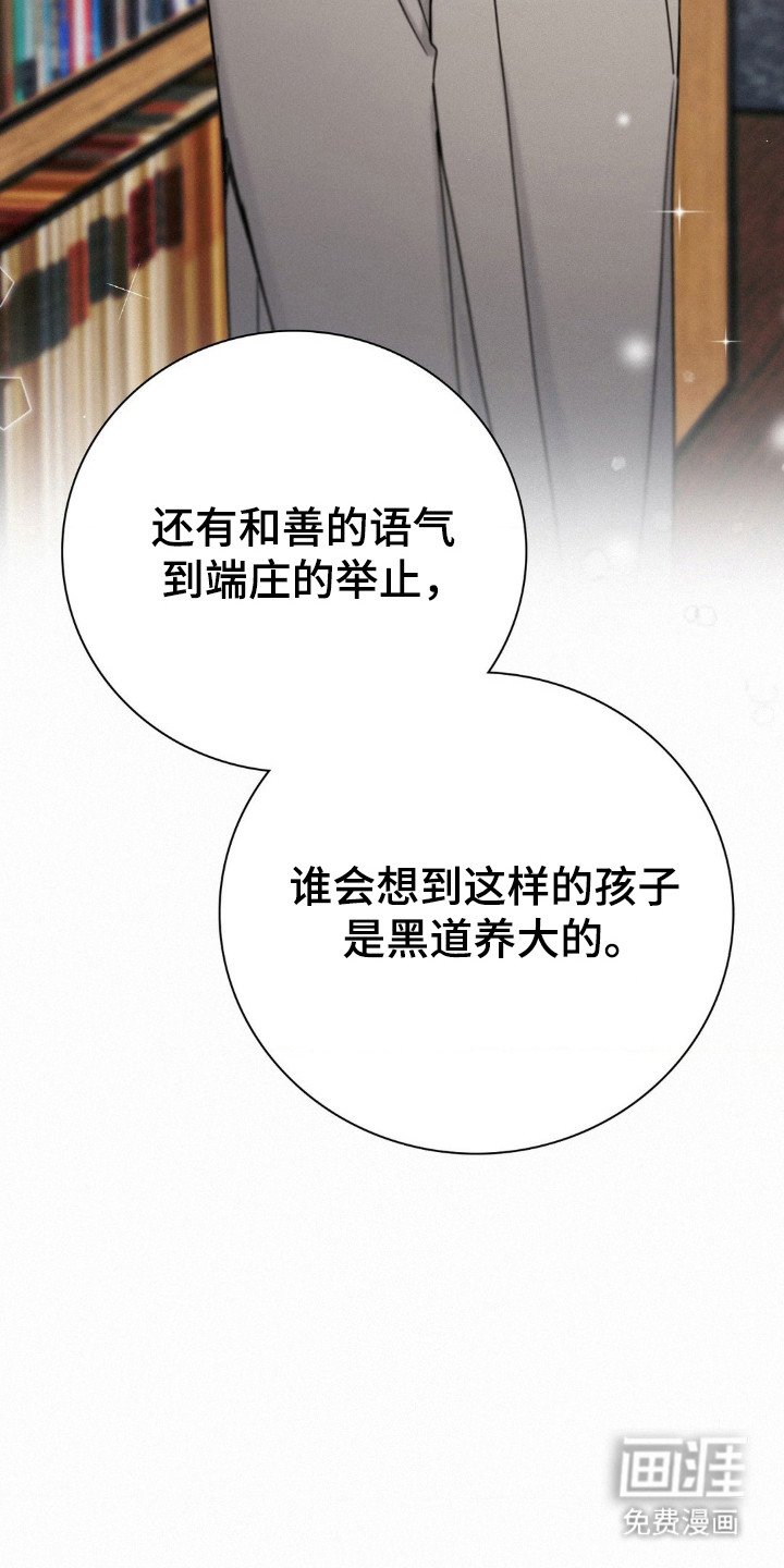 第58章：救出孩子