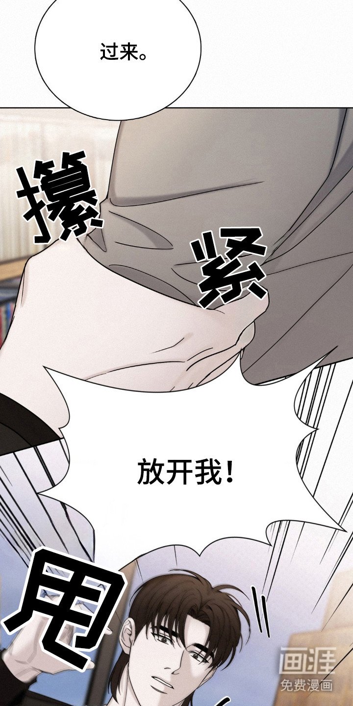 第58章：救出孩子