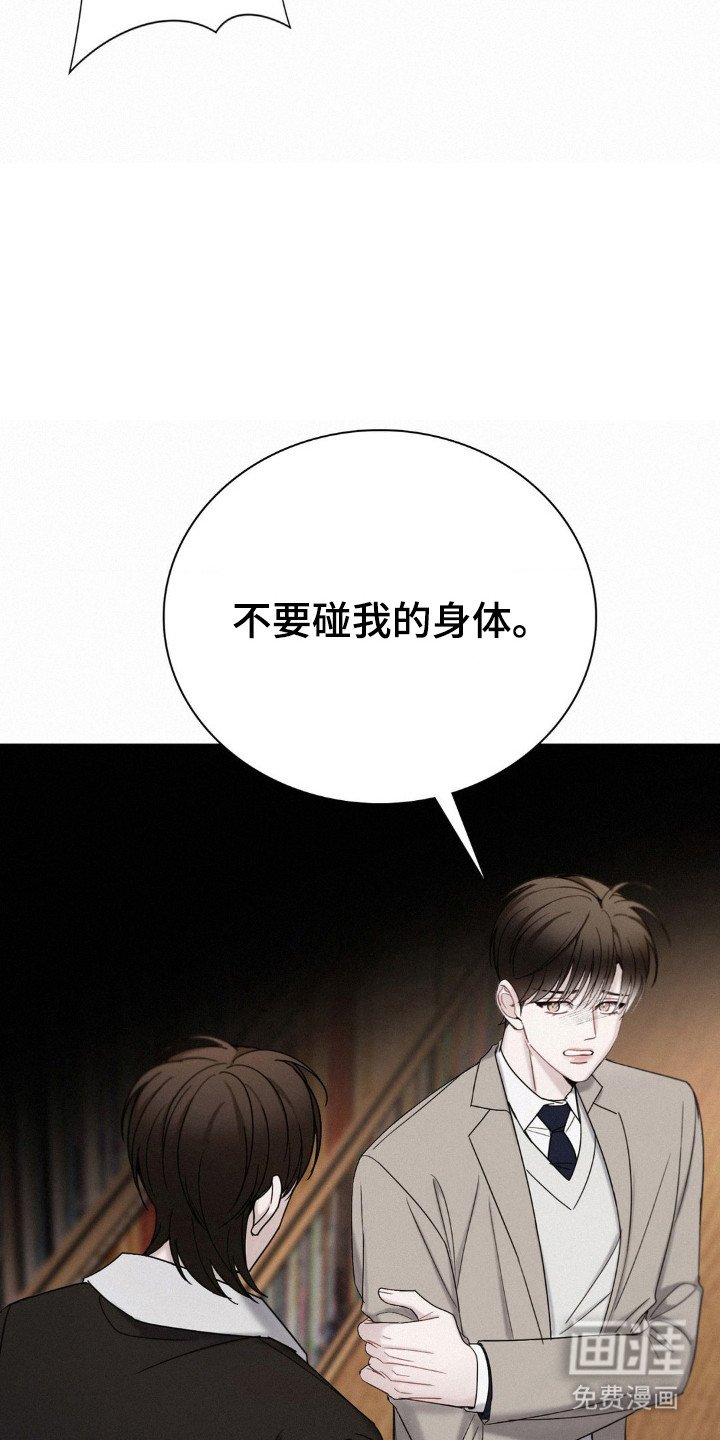 第58章：救出孩子