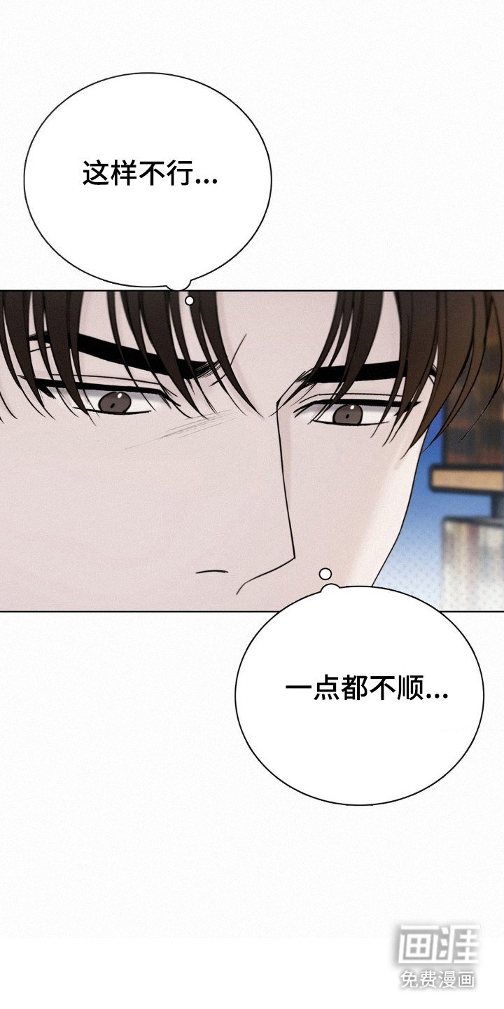 第58章：救出孩子