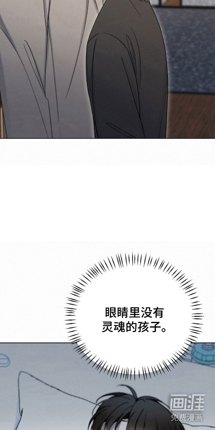 第58章：救出孩子