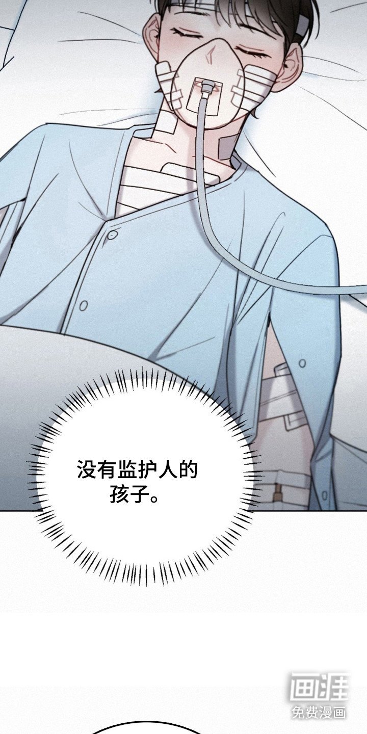 第58章：救出孩子
