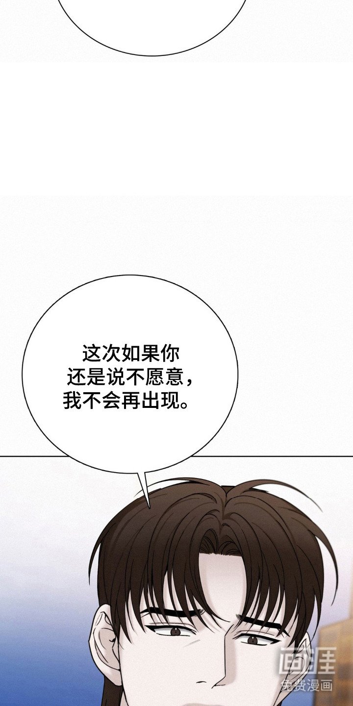 第58章：救出孩子