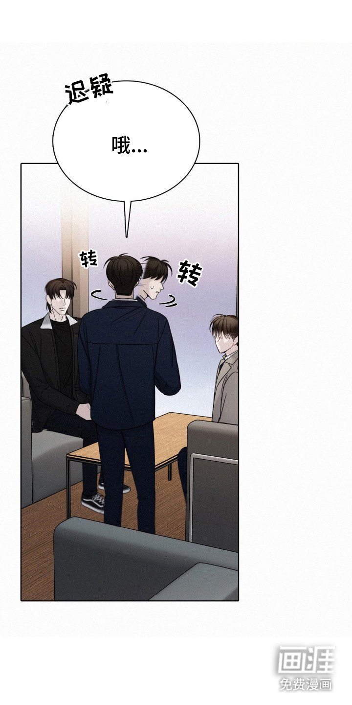 第59章：怀着期待