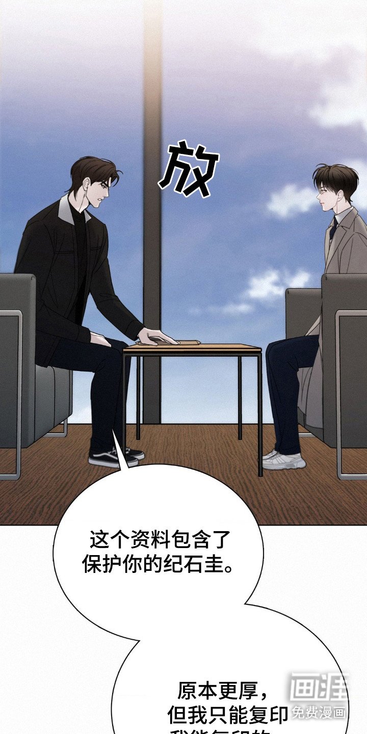 第59章：怀着期待