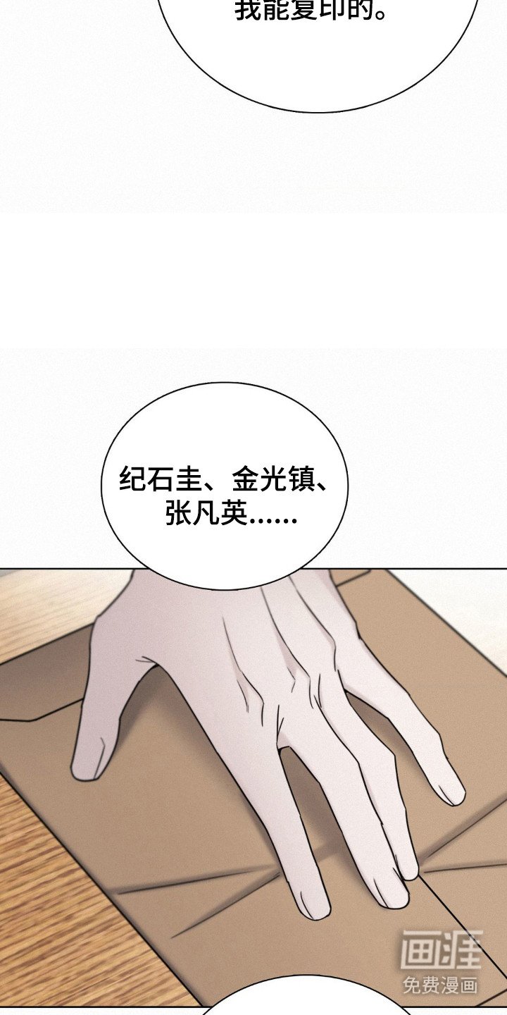 第59章：怀着期待