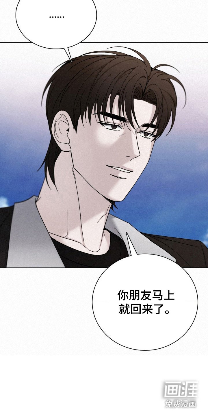 第59章：怀着期待