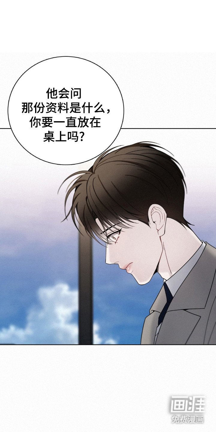 第59章：怀着期待