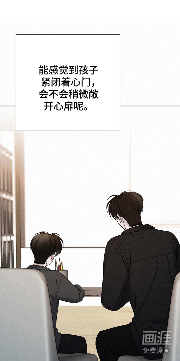 第59章：怀着期待