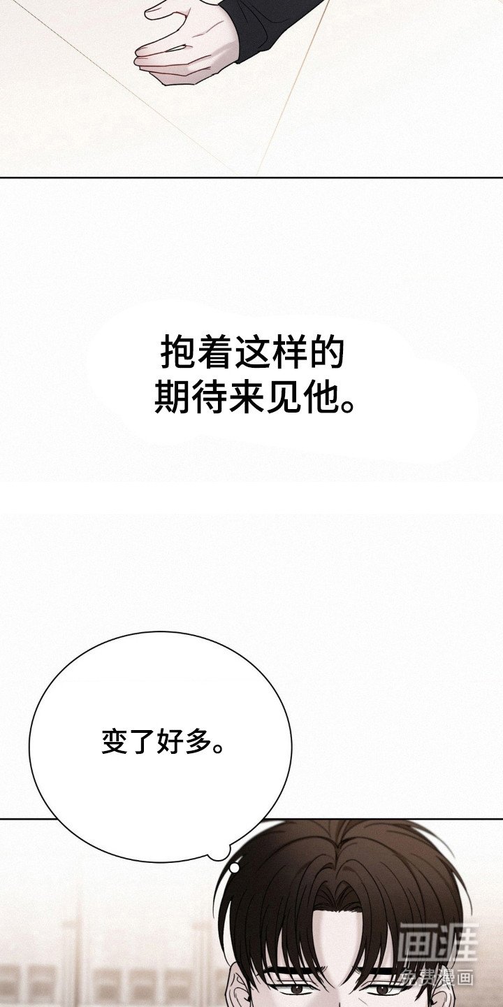 第59章：怀着期待