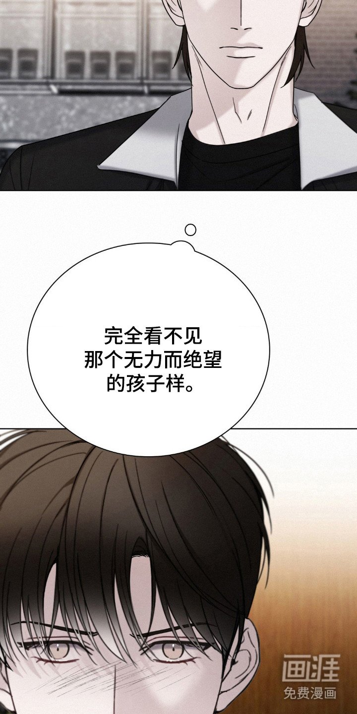 第59章：怀着期待