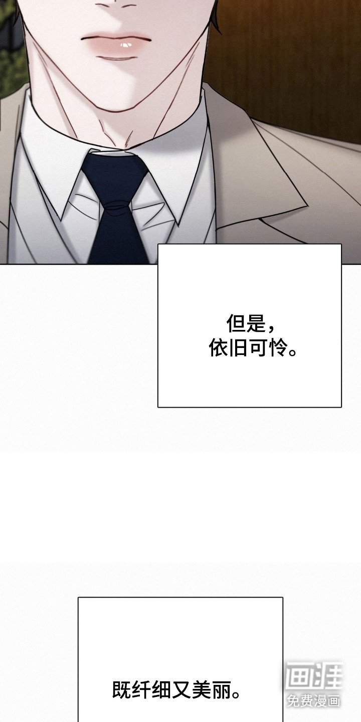 第59章：怀着期待