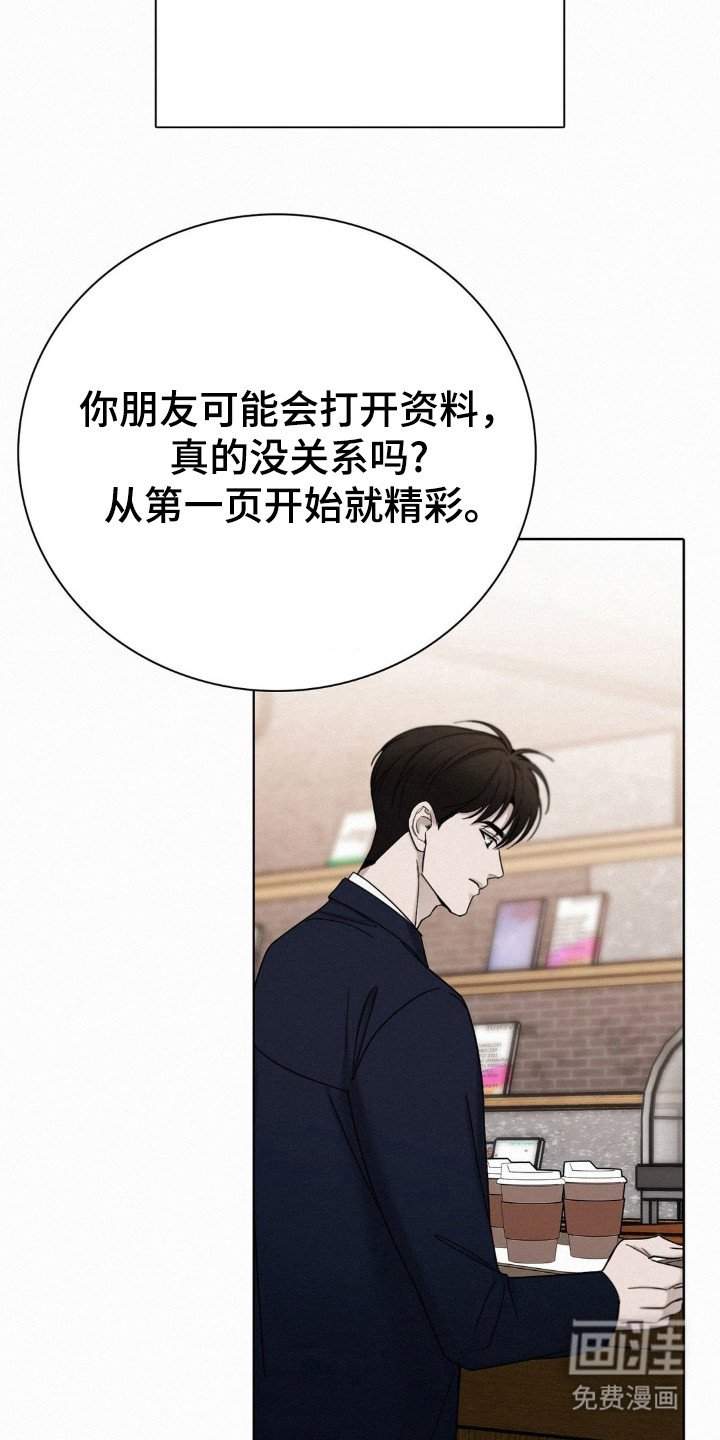 第59章：怀着期待