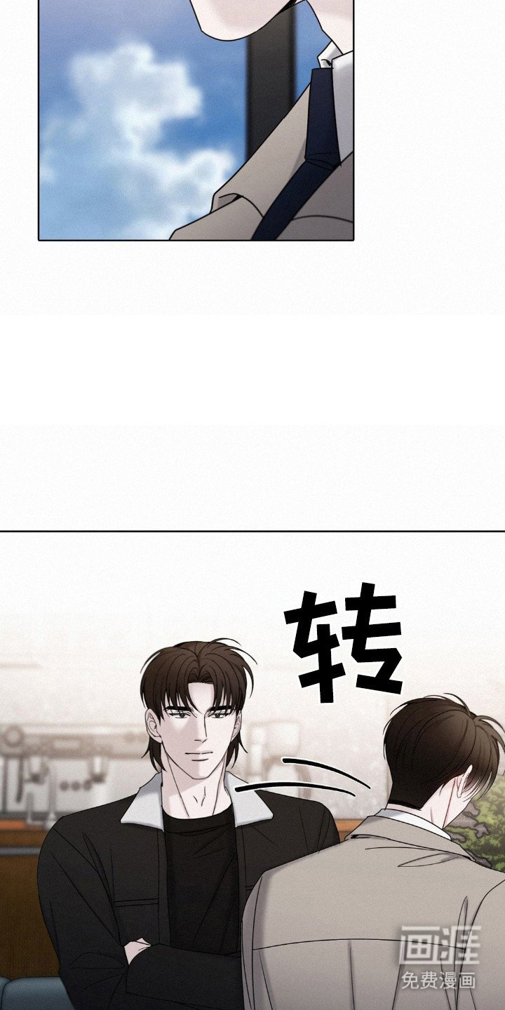 第59章：怀着期待