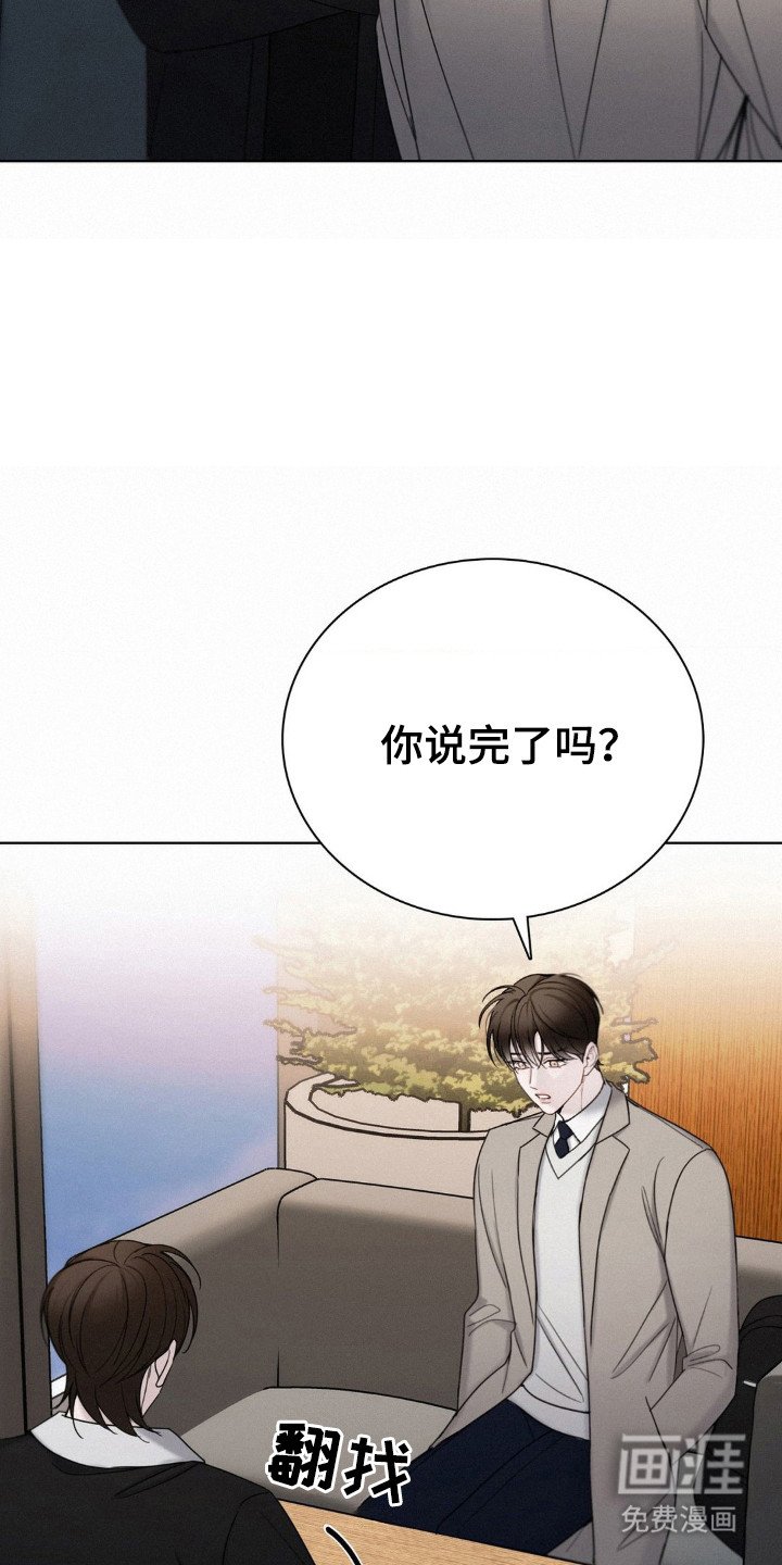 第59章：怀着期待