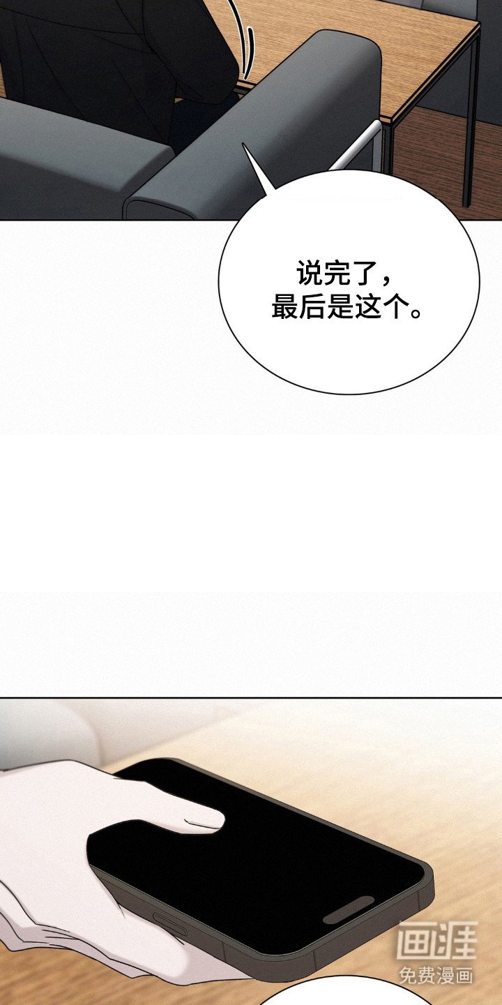 第59章：怀着期待