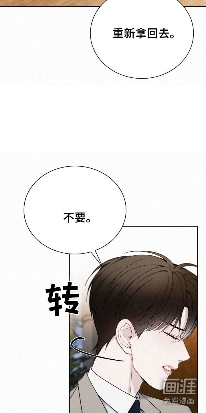 第59章：怀着期待