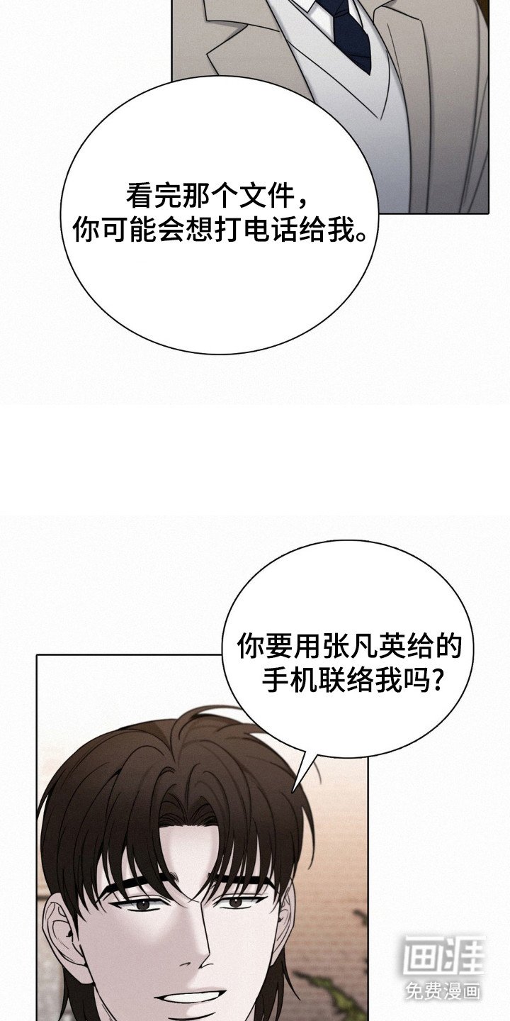 第59章：怀着期待