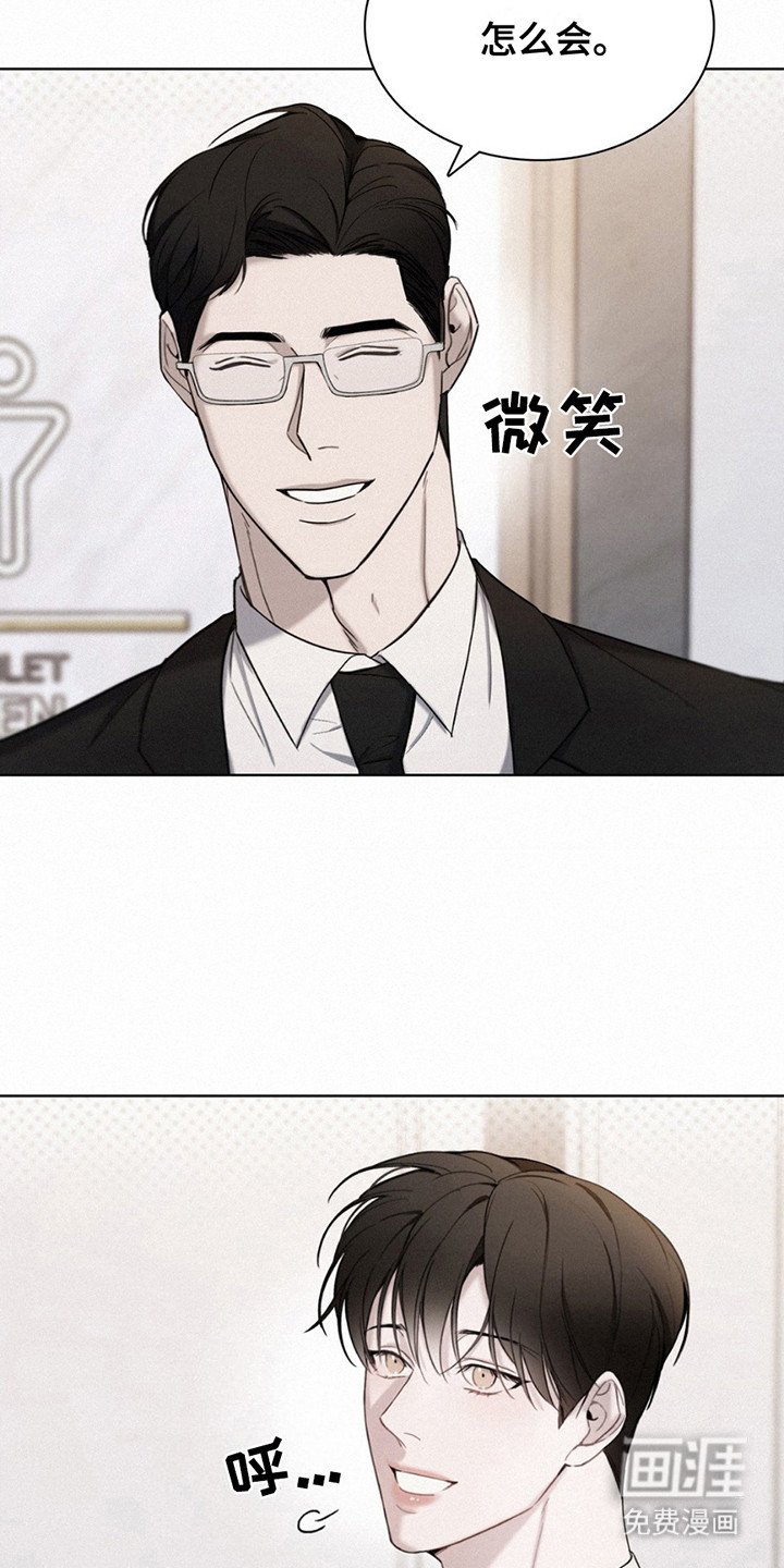 第6章：非常严重