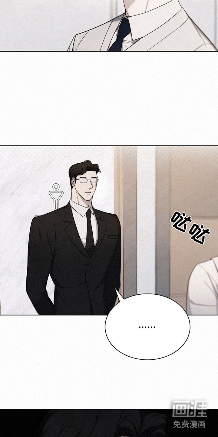 第6章：非常严重