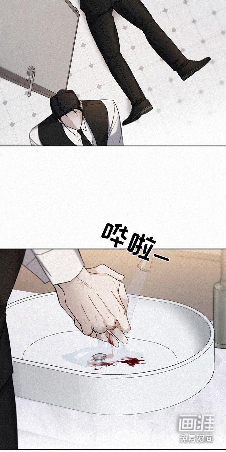 第6章：非常严重