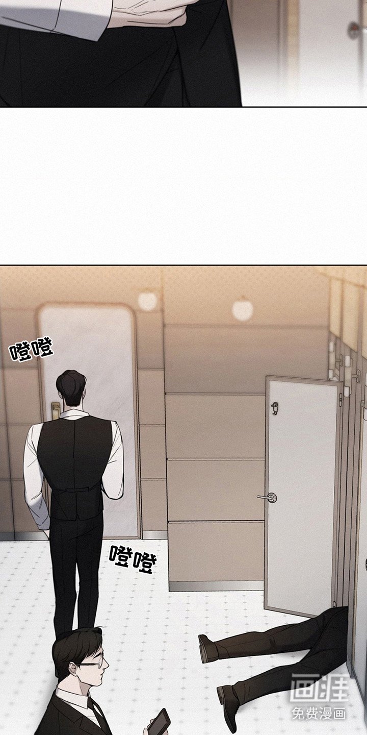 第6章：非常严重