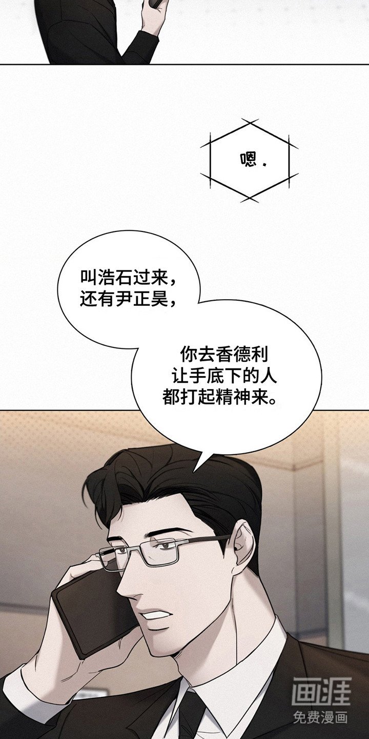 第6章：非常严重