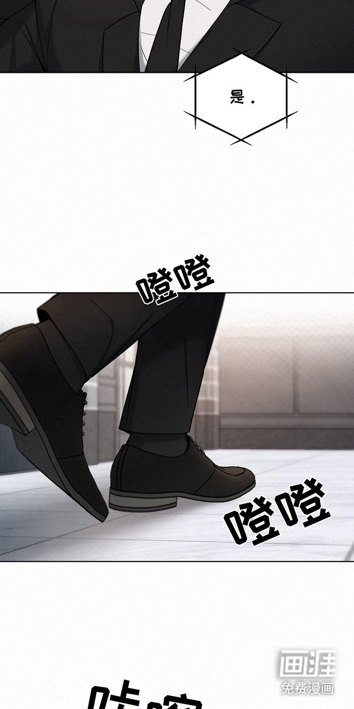 第6章：非常严重