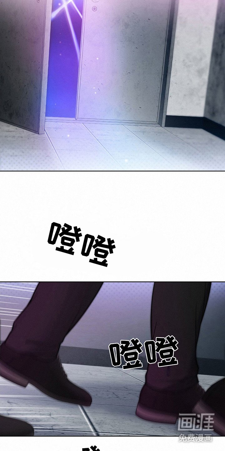 第6章：非常严重