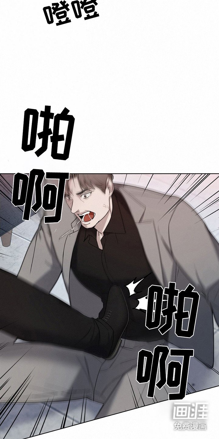 第6章：非常严重