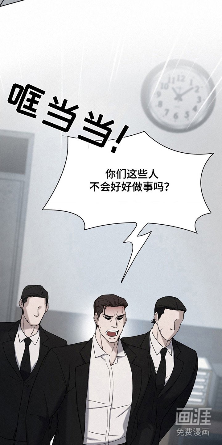 第6章：非常严重