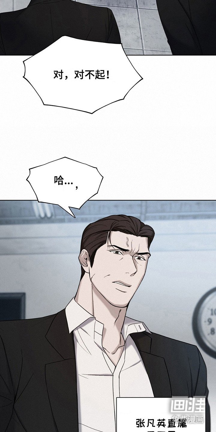 第6章：非常严重