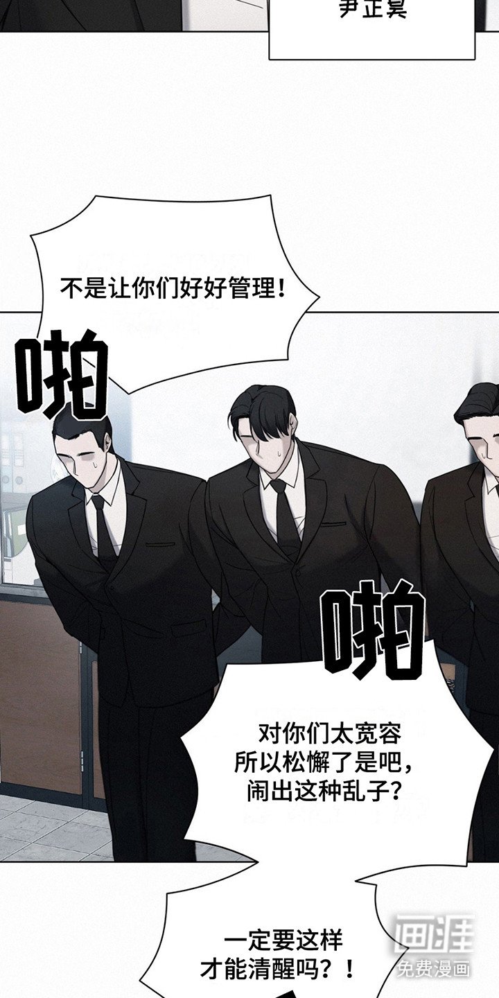 第6章：非常严重