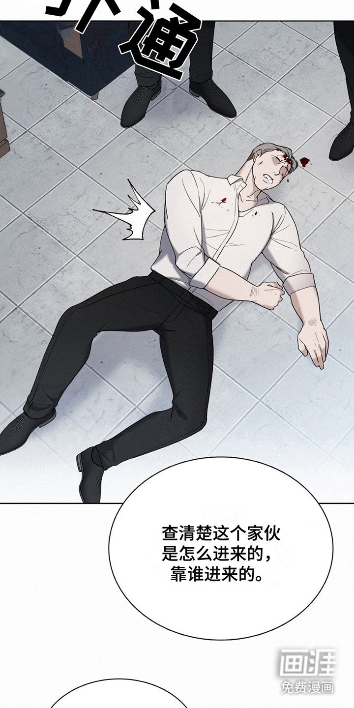 第6章：非常严重