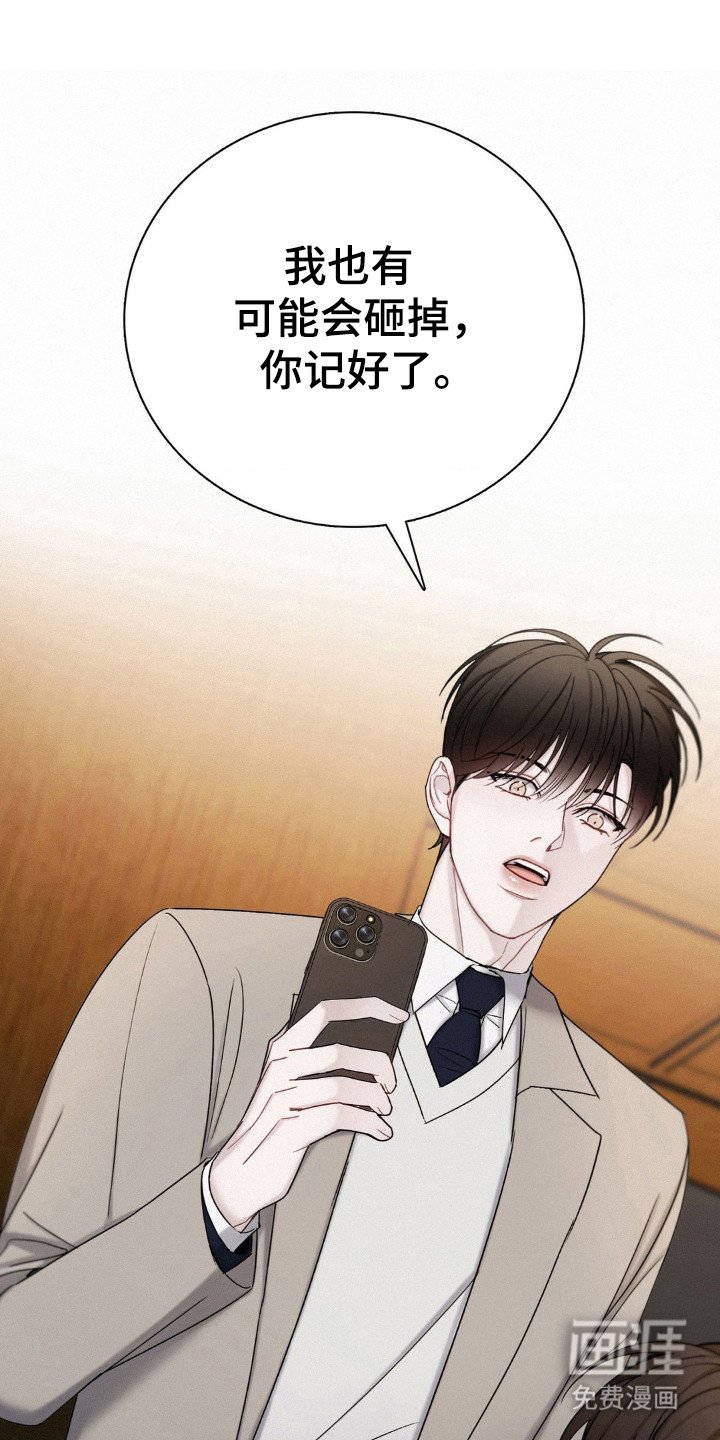 第60章：证据确凿