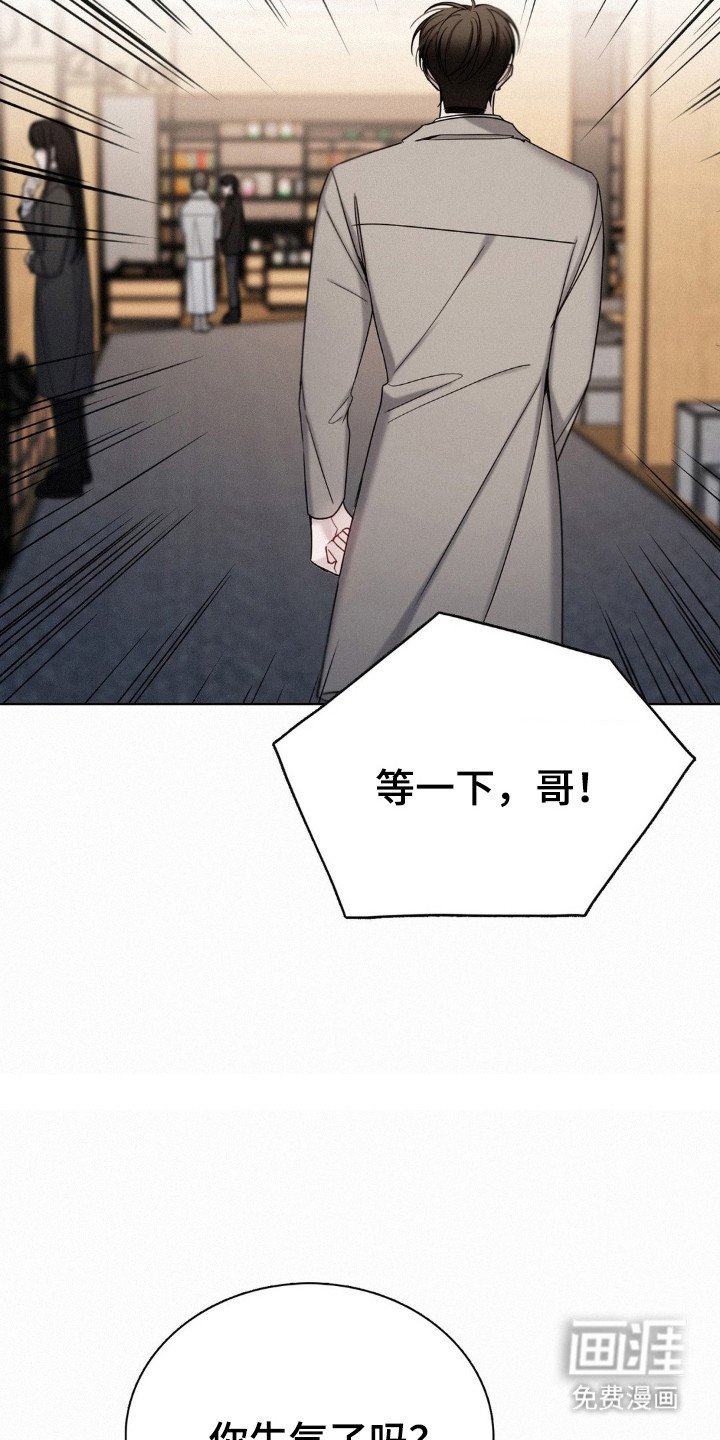第60章：证据确凿