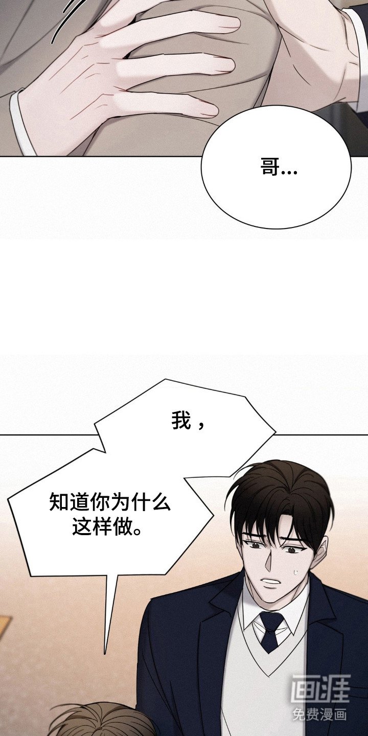 第60章：证据确凿