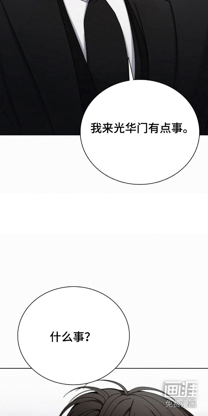 第60章：证据确凿