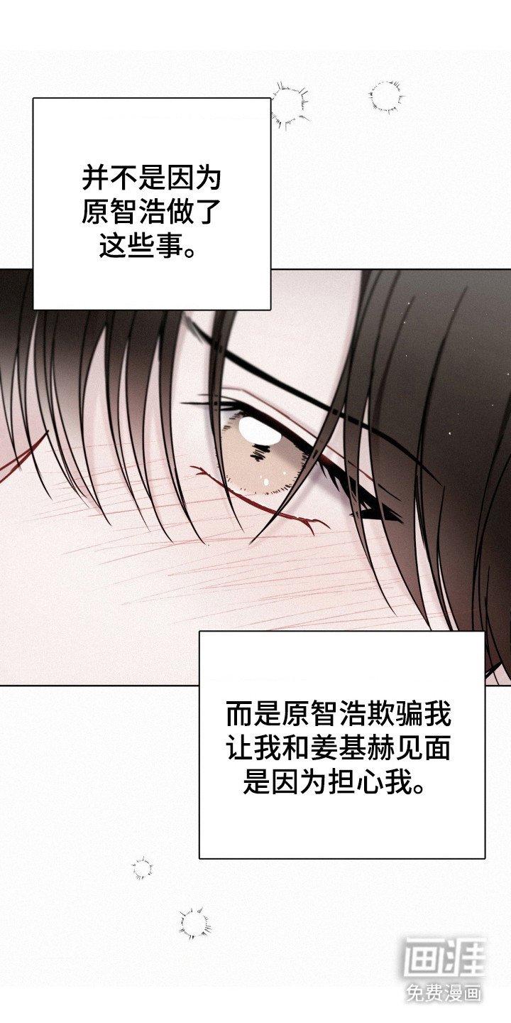 第60章：证据确凿